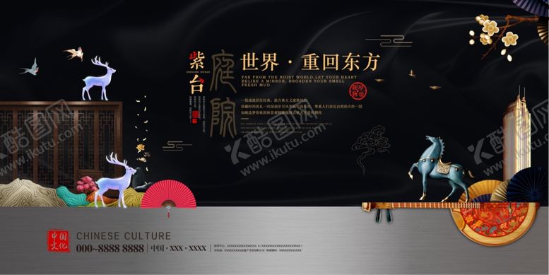 编号：76201512192344073210【酷图网】源文件下载-地产海报