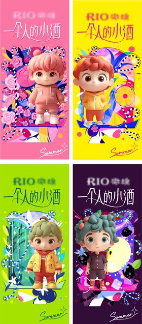 多巴胺品牌IP系列海报