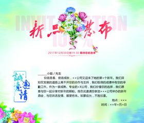 年会黑金颁奖庆典终盛典