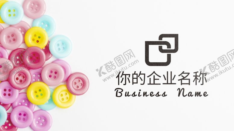 编号：68441609270736081292【酷图网】源文件下载-LOGO样机