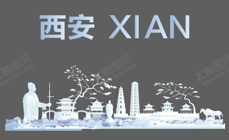 编号：21468709152317341072【酷图网】源文件下载-西安矢量建筑