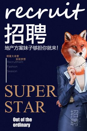 创意海报