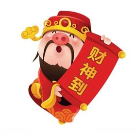 矢量财神到