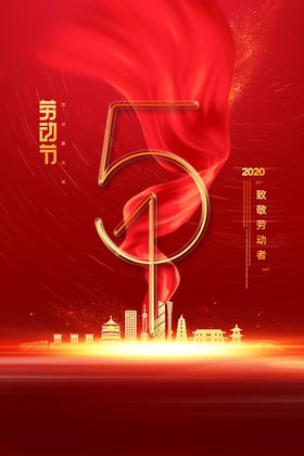 倒计时五天