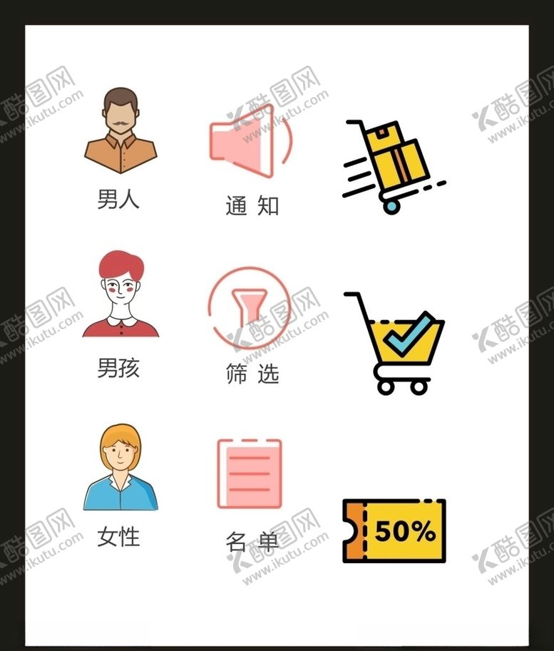 编号：95943009240829581398【酷图网】源文件下载-LOGO标识VI