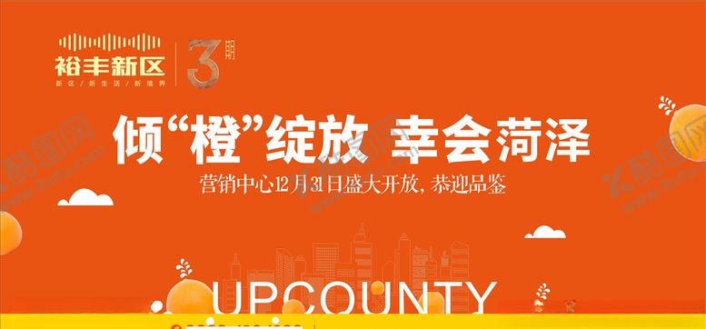 编号：36923807091954318237【酷图网】源文件下载-地产