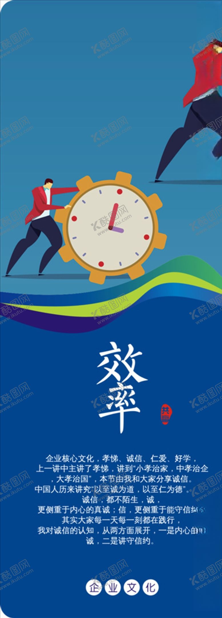 编号：28010310081916233451【酷图网】源文件下载-企业文化