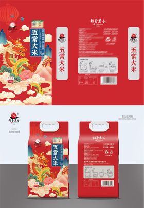 五常大米国风版