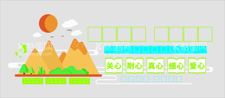 编号：24997811080529073863【酷图网】源文件下载-学校文化墙