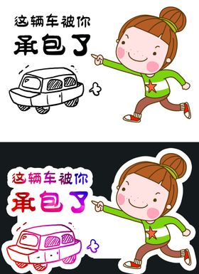 手举牌
