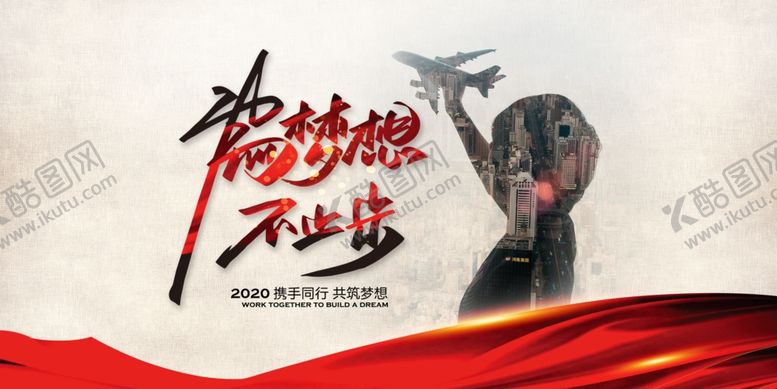 编号：16627307071853532631【酷图网】源文件下载-年会背景