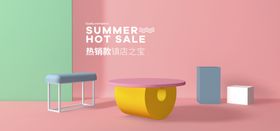电商展台背景