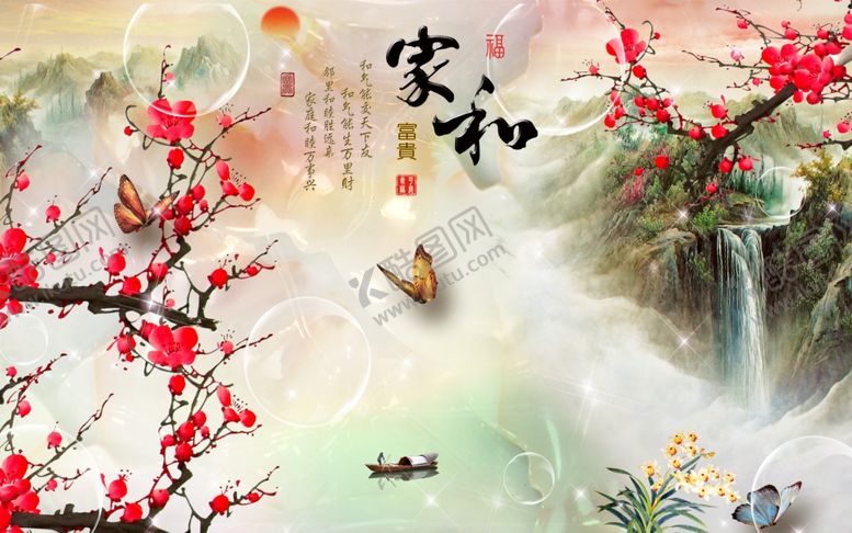 编号：82473305081641192879【酷图网】源文件下载-家和梅花