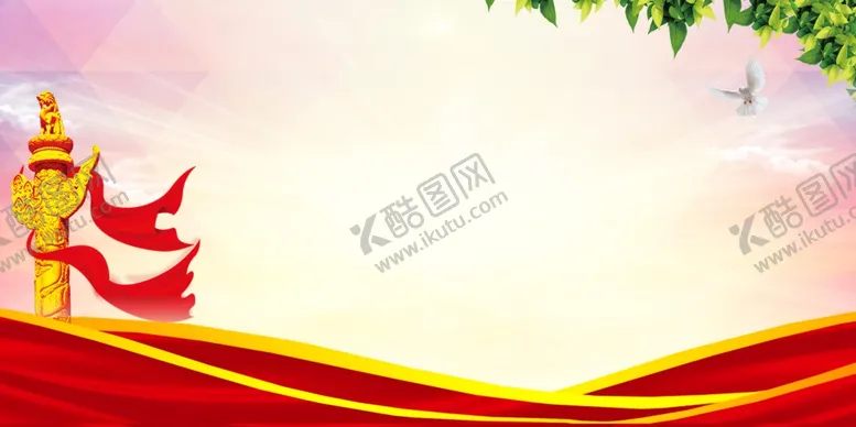 编号：63783801141123018956【酷图网】源文件下载-党建背景