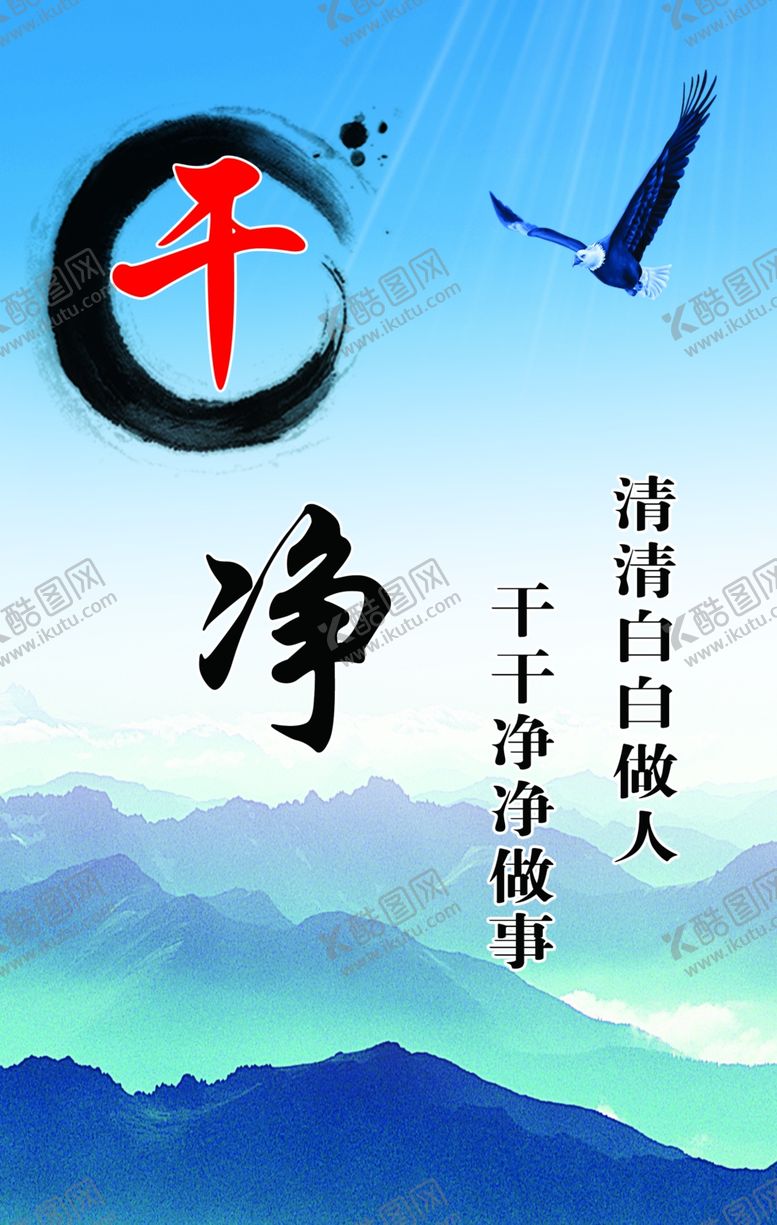 编号：52946909250550499766【酷图网】源文件下载-干净