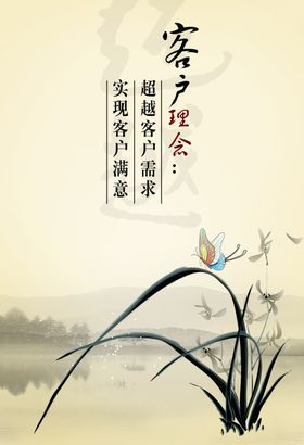 企业宣传标语