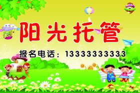 手举牌