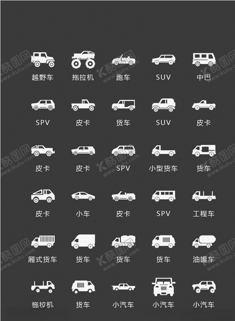 编号：68488610010327489477【酷图网】源文件下载-ui图标AI按钮元素免扣文件