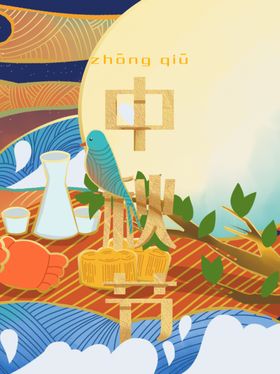 中秋淘宝欢度佳节广告