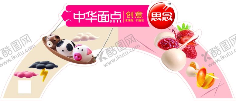 编号：65786402270857064576【酷图网】源文件下载-思念水饺