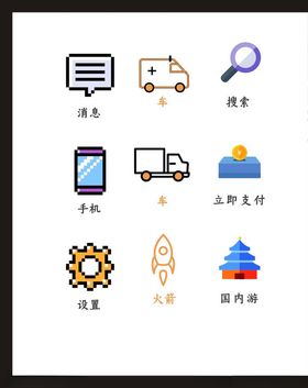 LOGO标识