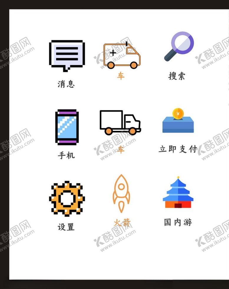 编号：83995010251809158369【酷图网】源文件下载-LOGO标识