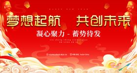 红色背景