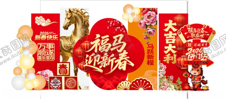 编号：80797204211758586532【酷图网】源文件下载-新年美陈