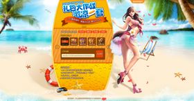 宣传页 盛夏时光