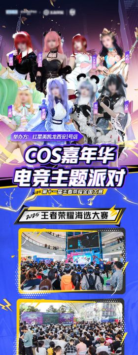 长图