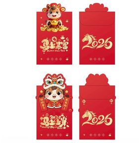 2026马年喜庆红包设计图