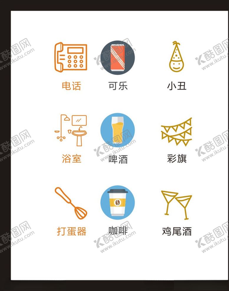 编号：40351906280351496460【酷图网】源文件下载-LOGO标识
