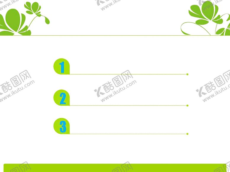 编号：97268910111009327662【酷图网】源文件下载-绿色背景