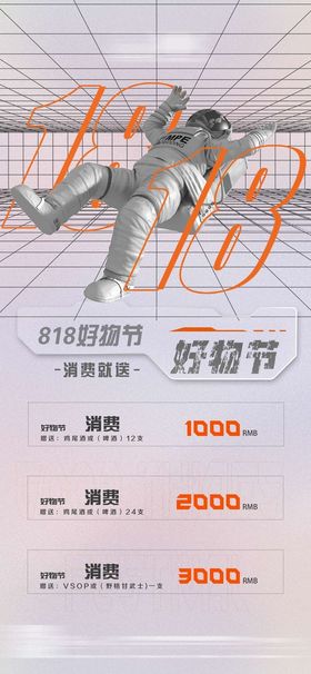 编号：20495609240506162951【酷图网】源文件下载-套餐海报 