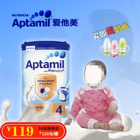 奶粉主画面设计