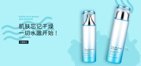 保湿水主图