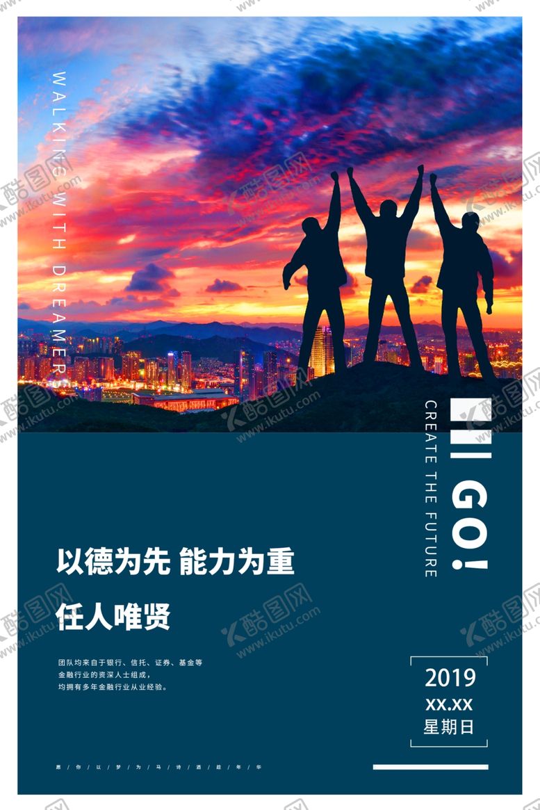 编号：57583910010532345480【酷图网】源文件下载-企业文化