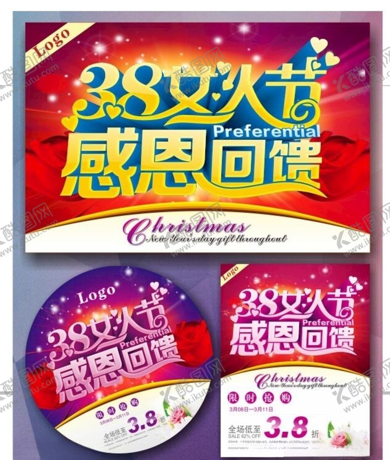 编号：57911905161250553304【酷图网】源文件下载-超市海报