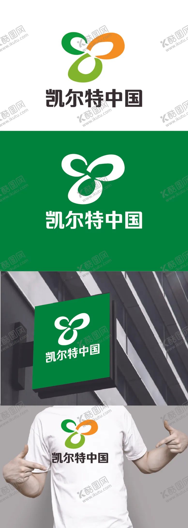 编号：28319401141558479304【酷图网】源文件下载-文化交流标识设计