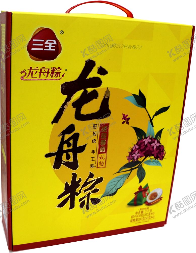 编号：33231810190708058984【酷图网】源文件下载-龙舟粽