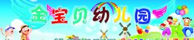 儿园墙面=