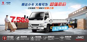广东顺达厨具标志