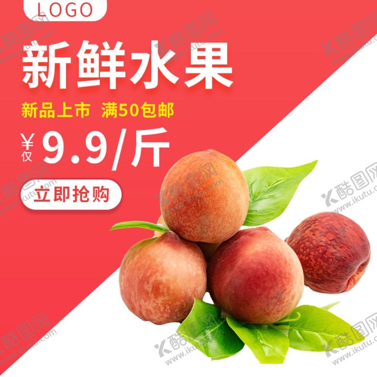 编号：68859204271724412583【酷图网】源文件下载-双十二