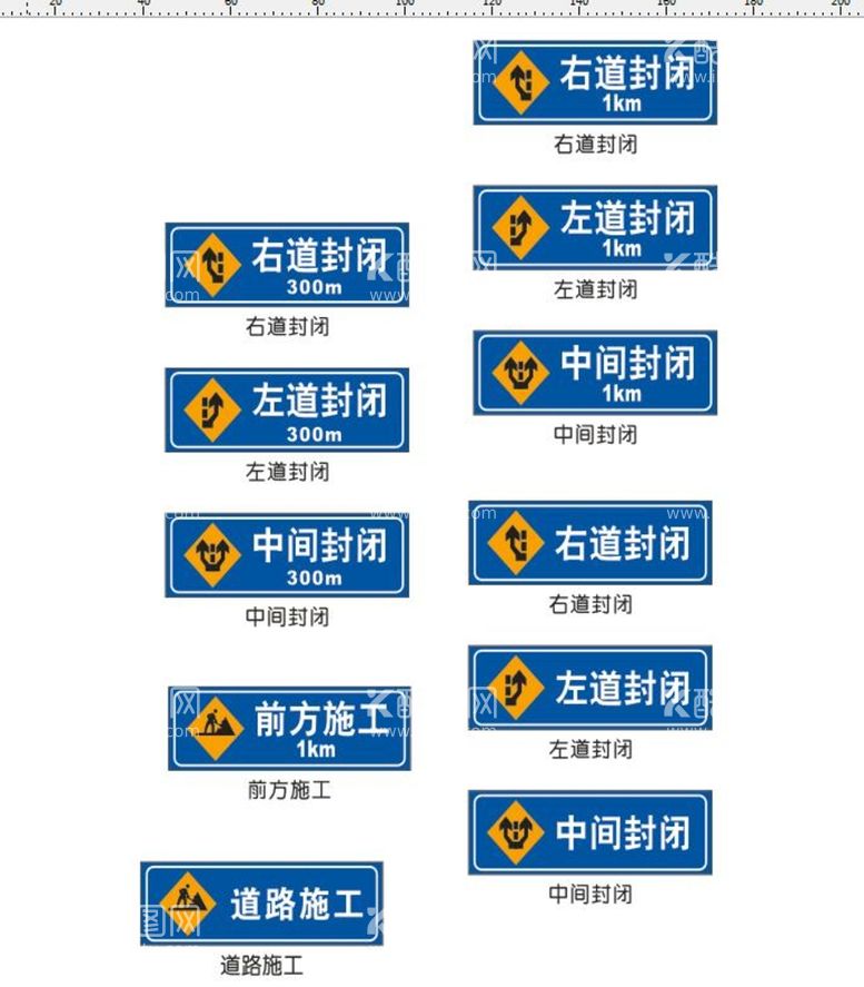 编号：20990012291530374007【酷图网】源文件下载-施工图标