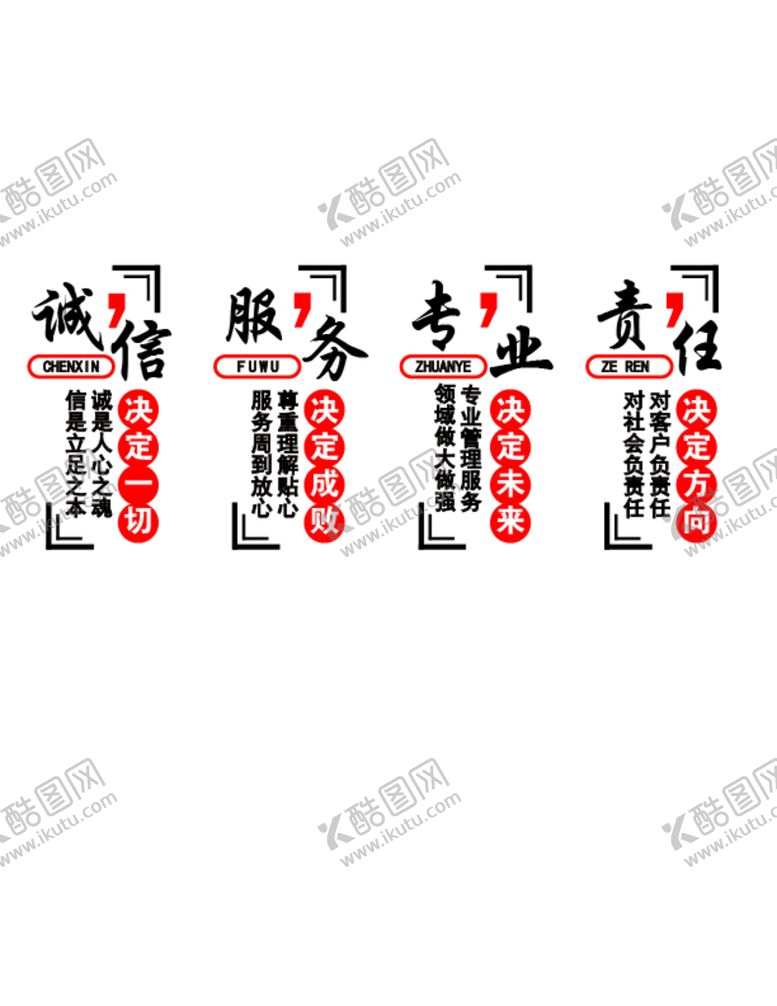 编号：54716810041520290197【酷图网】源文件下载-诚信 服务 专业 专注