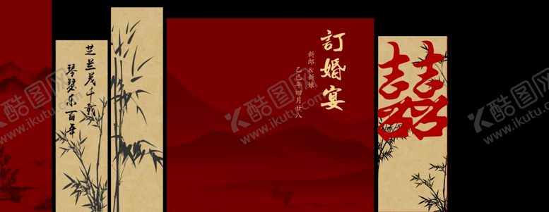 编号：47062107050322387800【酷图网】源文件下载-中式喜庆订婚宴布置