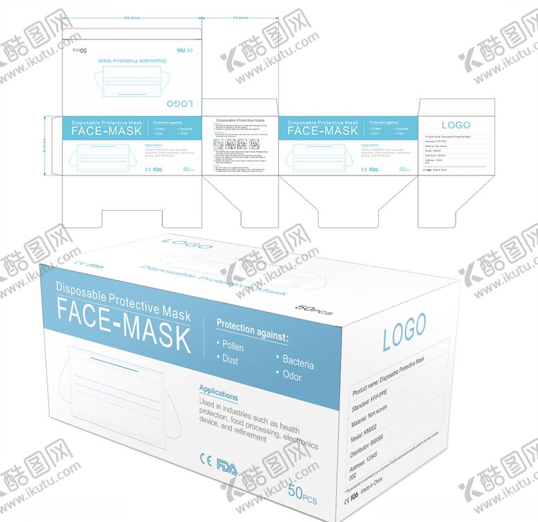 编号：98258209090525201118【酷图网】源文件下载-一次性口罩彩盒设计图
