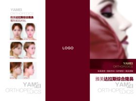 整形美容医院隆鼻科普详情活动图