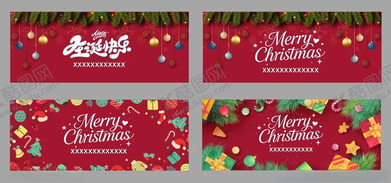 编号：43662711201848296815【酷图网】源文件下载-圣诞主题海报