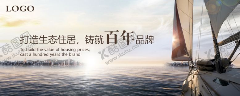 编号：30505109281548593990【酷图网】源文件下载-回家